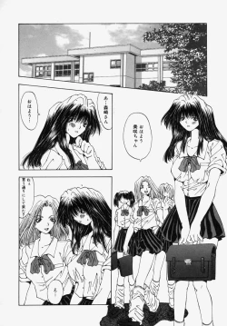 Page 104 of Gyakkyou Gakuen