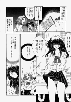 Page 106 of Gyakkyou Gakuen