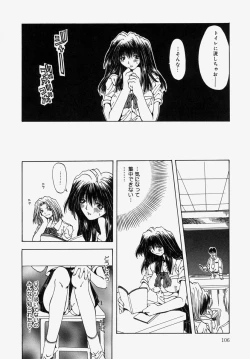 Page 108 of Gyakkyou Gakuen