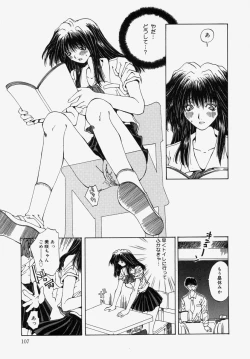 Page 109 of Gyakkyou Gakuen