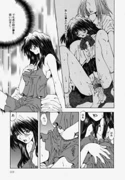 Page 121 of Gyakkyou Gakuen