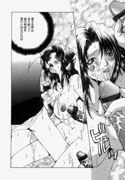 Page 30 of Gyakkyou Gakuen