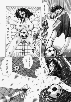 Page 66 of Gyakkyou Gakuen