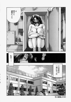 Page 86 of Gyakkyou Gakuen