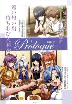 Page 2 of Nee, Chan to Shiyou yo! Koushiki Fanbook - Ai to Batou no Hibi