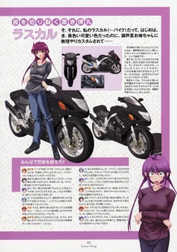 Page 41 of Nee, Chan to Shiyou yo! Koushiki Fanbook - Ai to Batou no Hibi