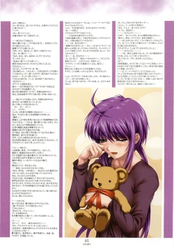Page 77 of Nee, Chan to Shiyou yo! Koushiki Fanbook - Ai to Batou no Hibi