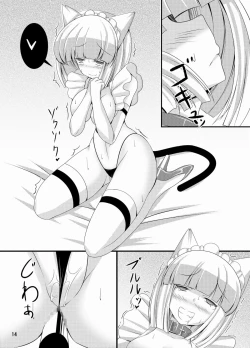 Page 13 of Inu ga Eroi Hon