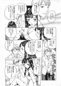 Page 126 of Ori Tatami Shiki Niku Ningyou Nikki