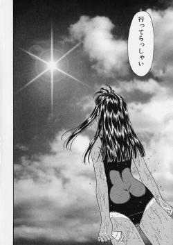 Page 163 of Ori Tatami Shiki Niku Ningyou Nikki