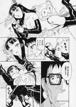 Page 33 of Ori Tatami Shiki Niku Ningyou Nikki