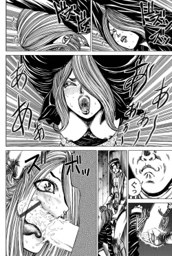 Page 118 of Comic Magnum Vol.22