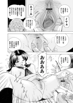 Page 18 of Comic Magnum Vol.22