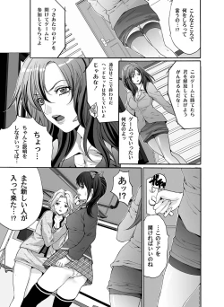 Page 23 of Comic Magnum Vol.22