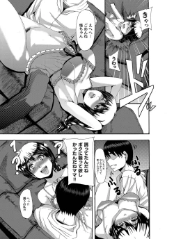 Page 45 of Comic Magnum Vol.22