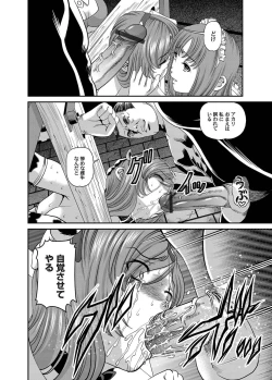 Page 66 of Comic Magnum Vol.22