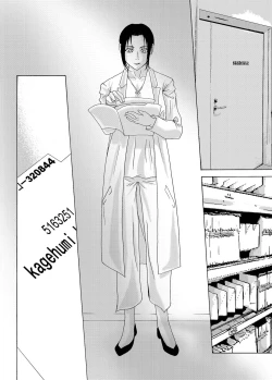 Page 86 of Comic Magnum Vol.22