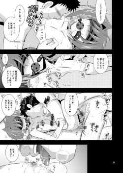 Page 10 of Kaihatsu Tochuu 810-2