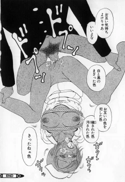 Page 46 of Nawa to Nikubenki