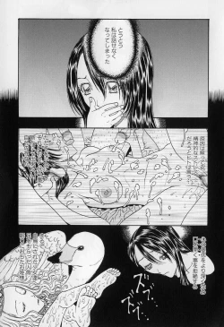 Page 87 of Nawa to Nikubenki