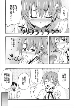 Page 12 of Mahirun