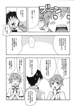 Page 13 of Mahirun
