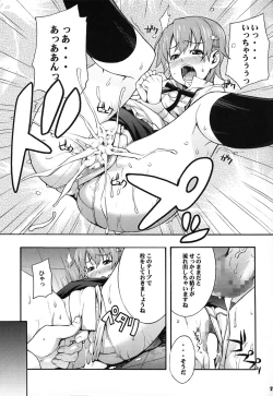 Page 23 of Mahirun