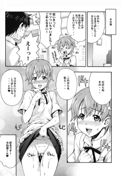 Page 24 of Mahirun