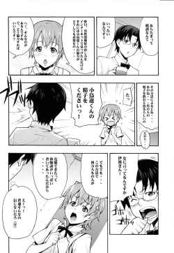 Page 6 of Mahirun