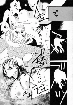 Page 114 of Koi no Hajimari wa Haruka Tooku Mukashi no Koto