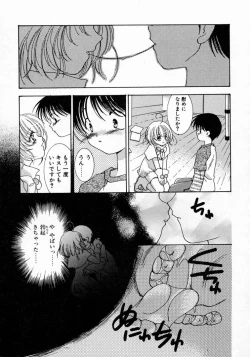 Page 76 of Koi no Hajimari wa Haruka Tooku Mukashi no Koto