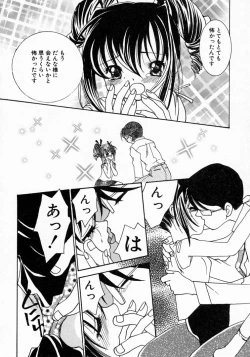 Page 95 of Koi no Hajimari wa Haruka Tooku Mukashi no Koto