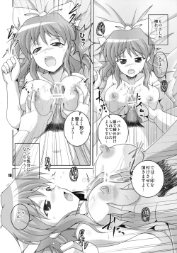 Page 10 of Makai dewa Yoku Aru Nichijou.