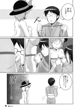 Page 19 of Makai dewa Yoku Aru Nichijou.