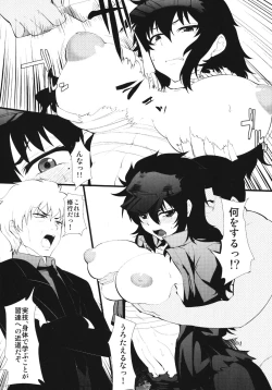 Page 6 of Kunoichi no Kokoroe