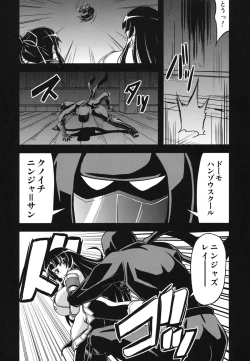 Page 5 of NINJASRAPER
