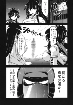 Page 6 of NINJASRAPER