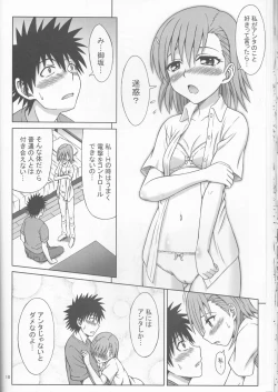 Page 18 of Toaru Misaka no Shouhi Denryoku