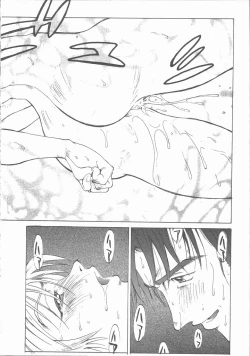 Page 100 of Negative