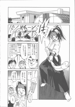 Page 104 of Negative