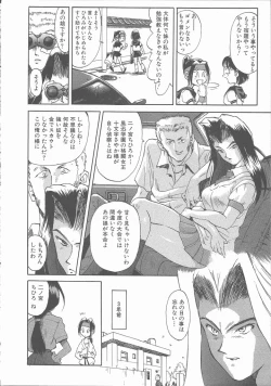 Page 106 of Negative