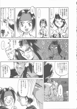 Page 107 of Negative