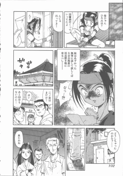 Page 108 of Negative