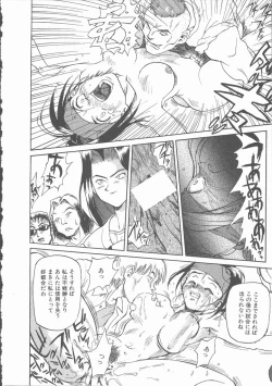 Page 112 of Negative