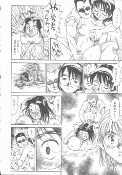 Page 116 of Negative