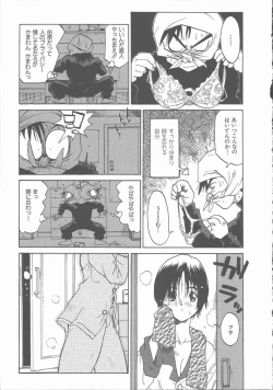 Page 125 of Negative