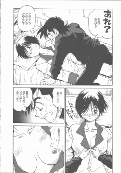 Page 128 of Negative