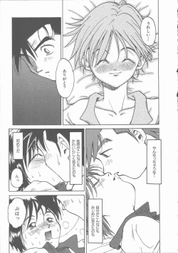 Page 131 of Negative