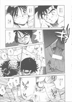 Page 133 of Negative