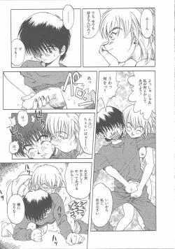 Page 147 of Negative